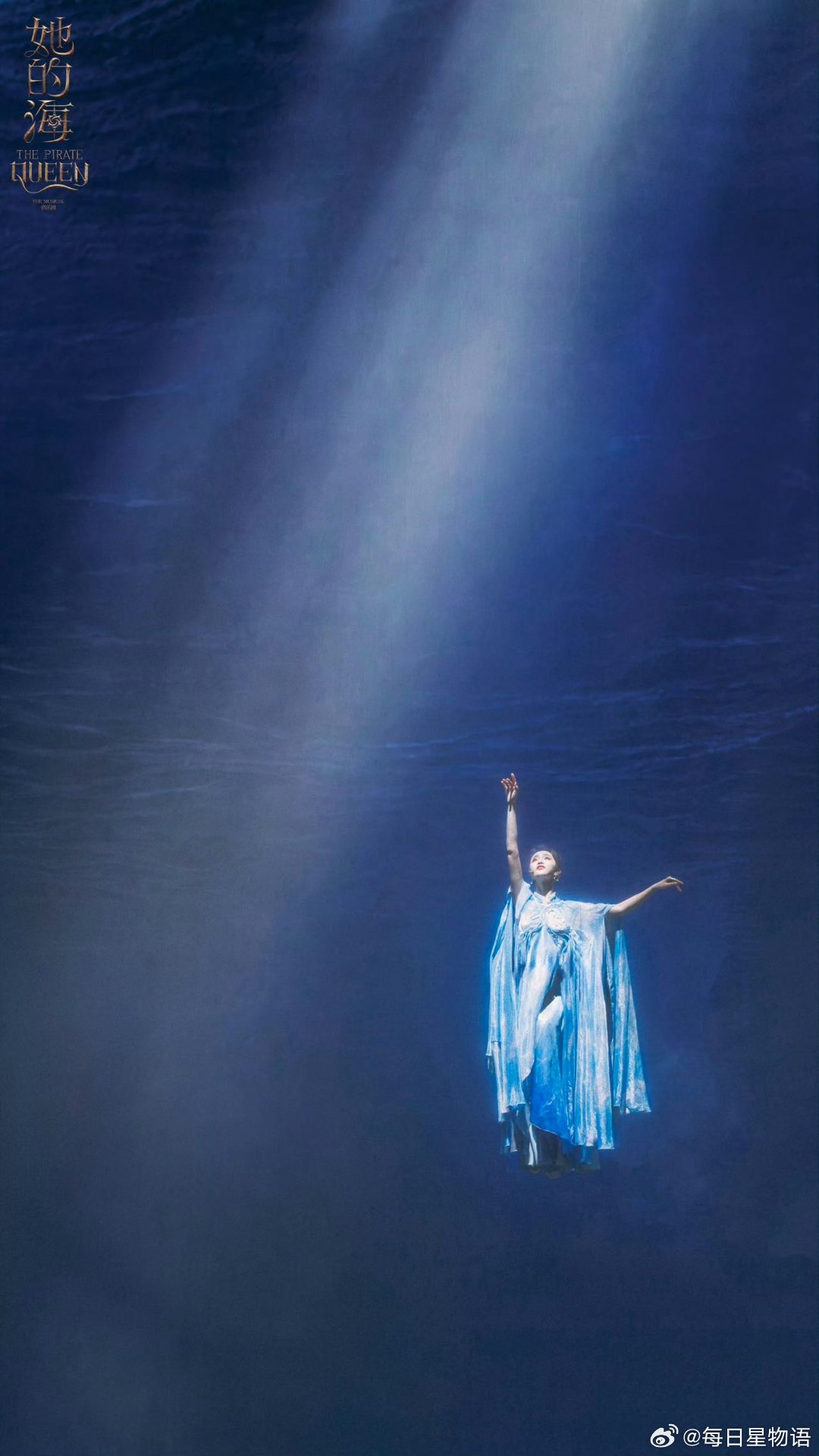 吴宣仪音乐剧 音乐剧她的海 徐俊导演力作《她的海》登陆上海舞台，吴宣仪跨界演绎传