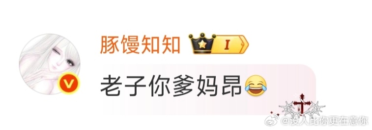 分享图片 ​​​