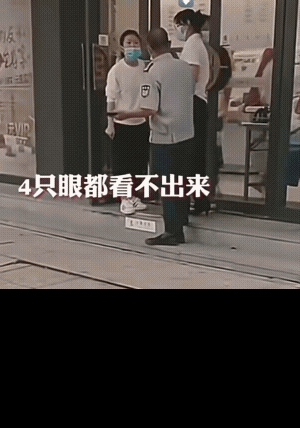 姑娘她急眼了，她真的是急眼了。
其实，叫大姐是个尊称，是跟着自己孩子叫的，就是孩