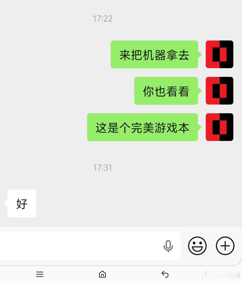 这么多年来，第一次有了想拥有这台笔记本的感觉，虽然我根本不用笔记本。 