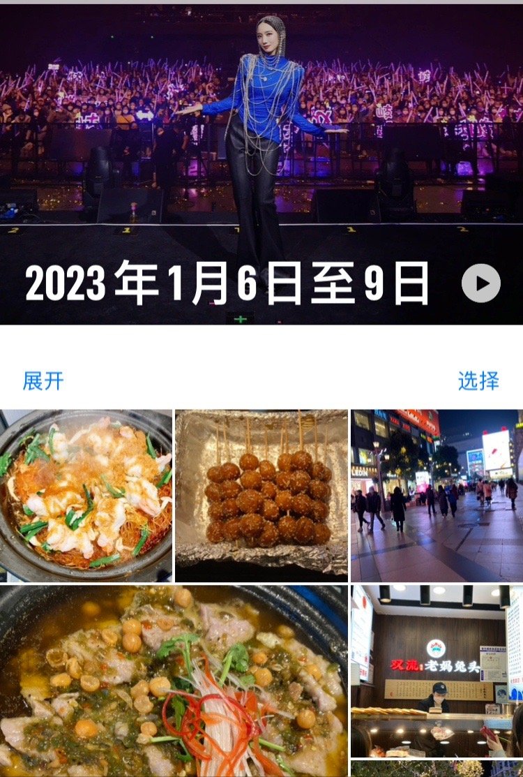 一年前的回忆又开始给我推送了。记得当时的人基本上不是刚阳康就在🐑🐑中，身体健