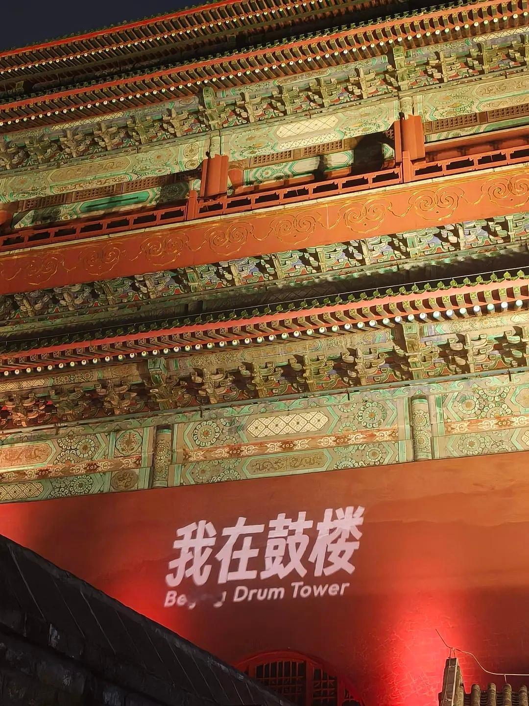 电影今晚正好 正好在北京举行两场仪式感满满的特别放映活动！导演、编剧赵八斗，主演