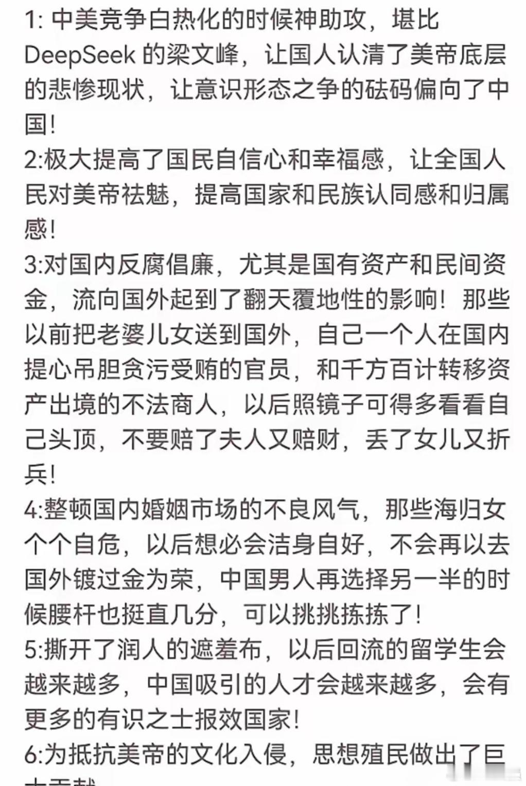 牢a美国斩杀线 公知们的“灯塔理论”这次彻底破产了，除非那些公知能坦然接受“斩杀