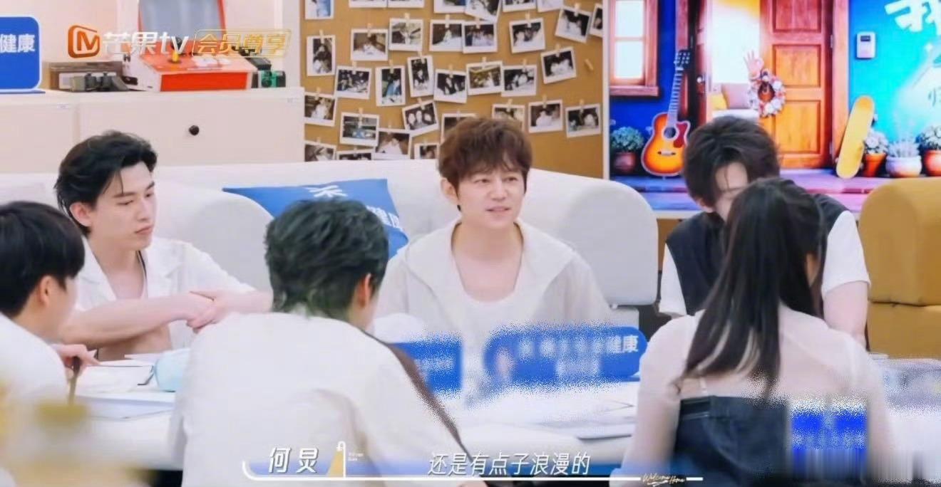 何炅夸丁程鑫浪漫何炅说丁程鑫有点子浪漫丁程鑫真的很浪漫啊，连何老师都忍不住夸小丁