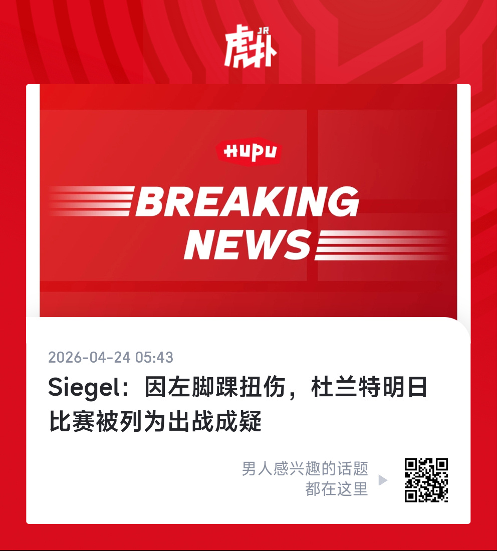 拼的就是谁健康