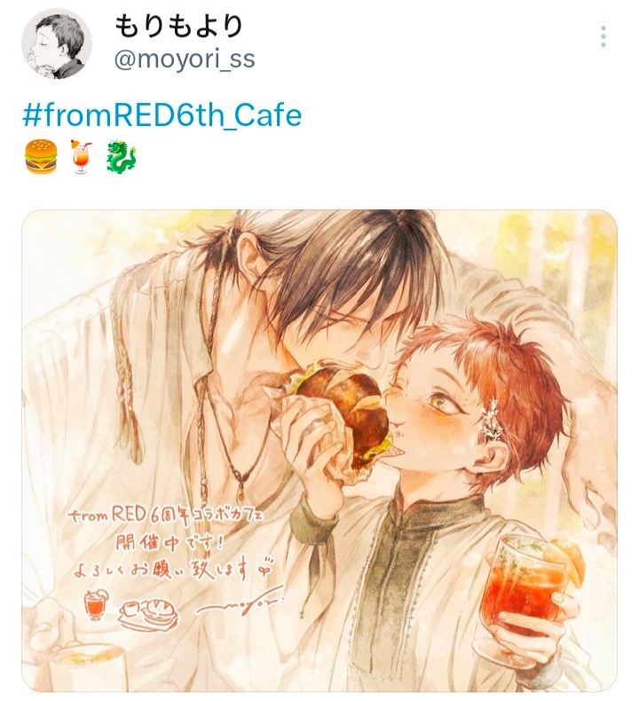 イグナートの花嫁 