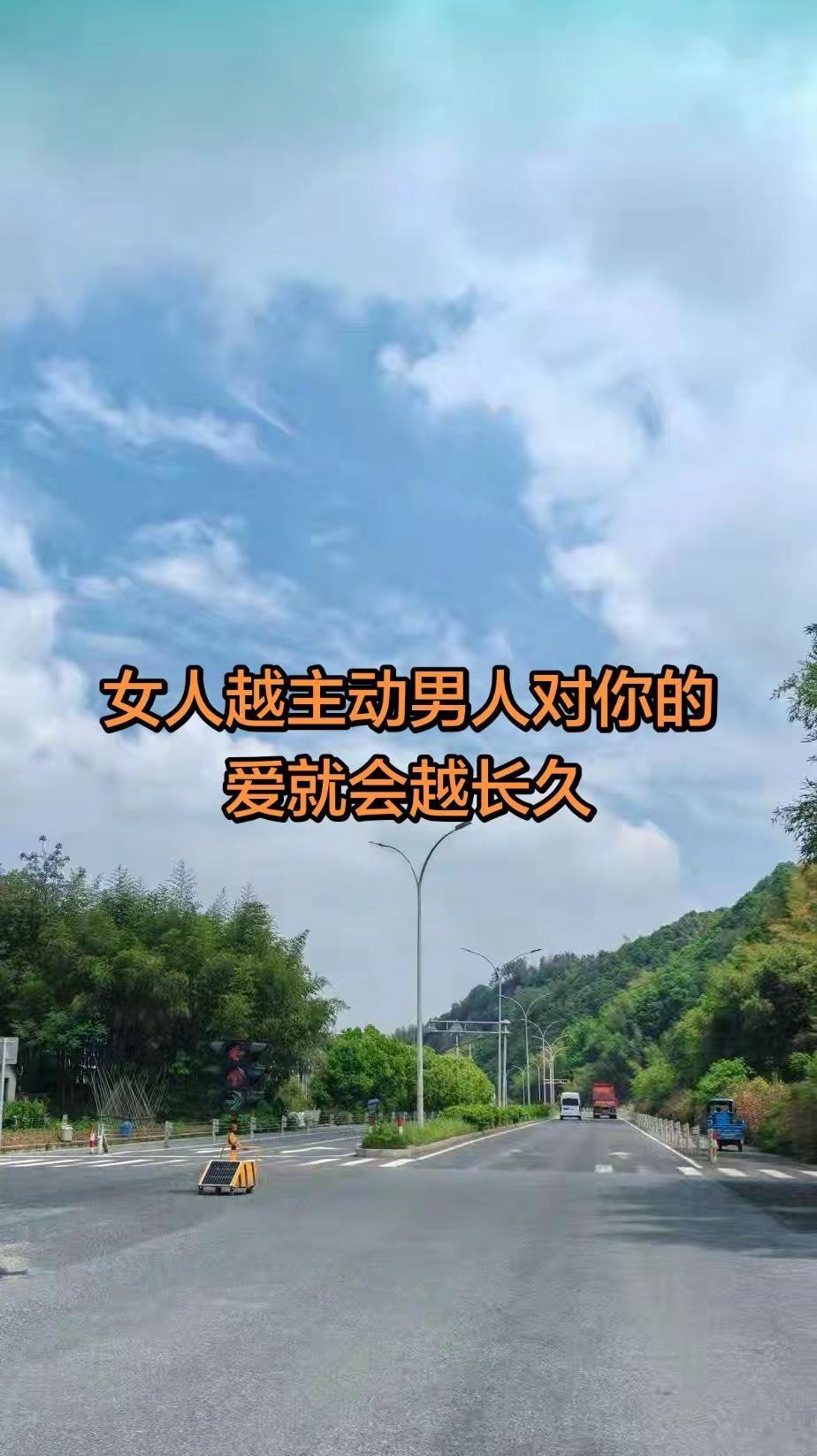 女人干万不要一次又一次的拒绝对方，那你们的关系才能越来越深，男人对你的爱越来越长