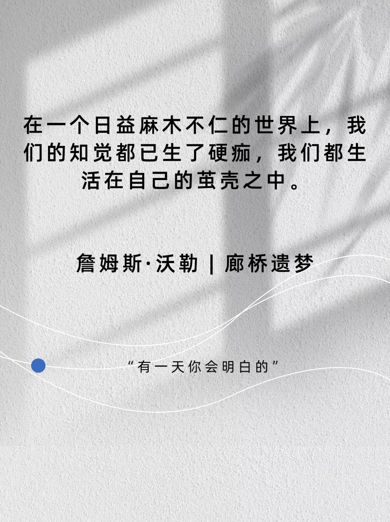是嘞，我如今也是这样的想法呢。