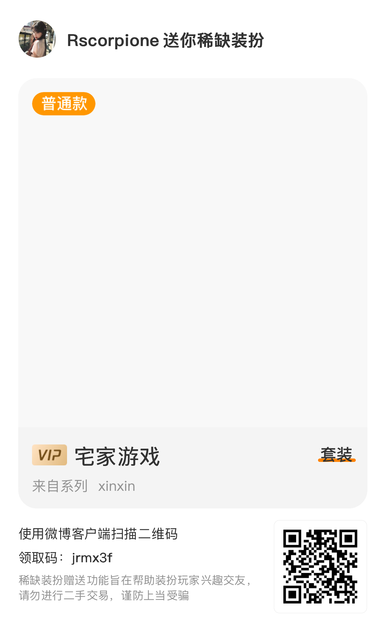 1[兔子] ​​​