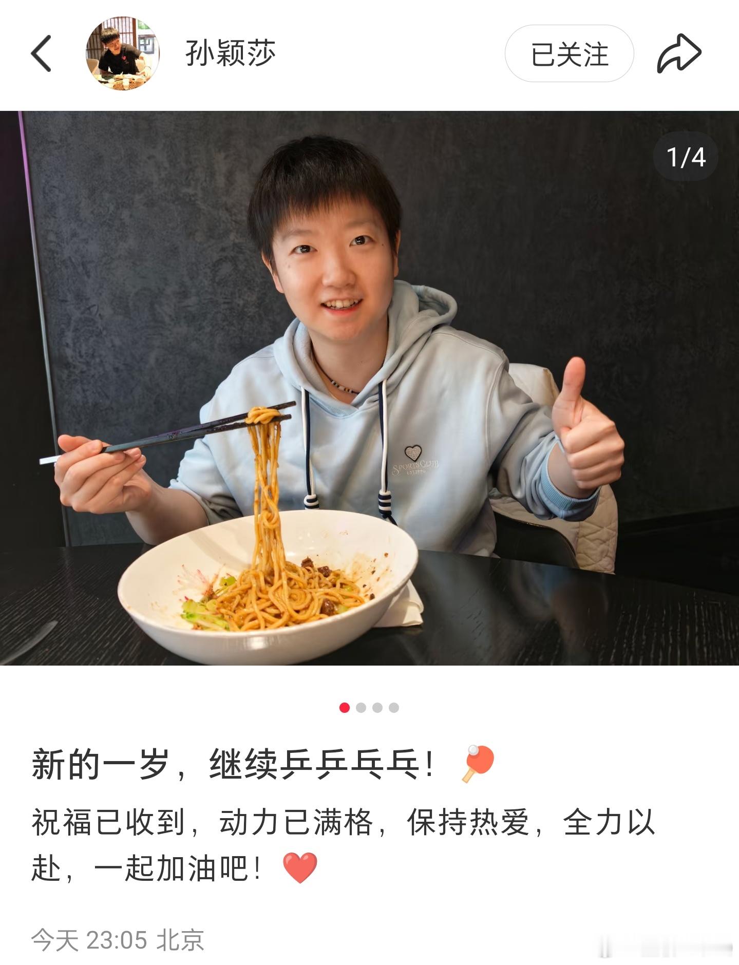 北京 23:05 ​​​