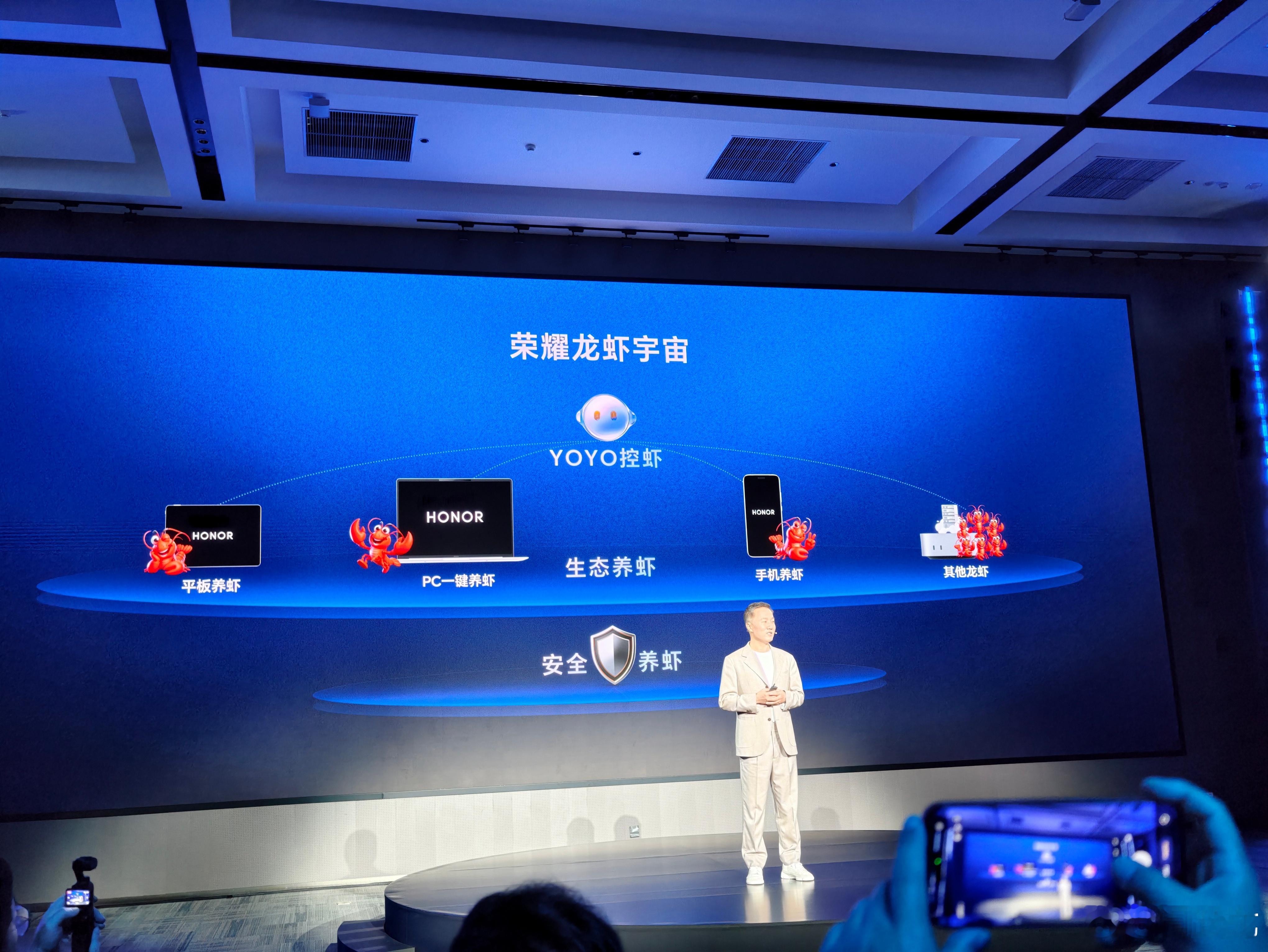 荣耀的龙虾宇宙荣耀magicbook系列