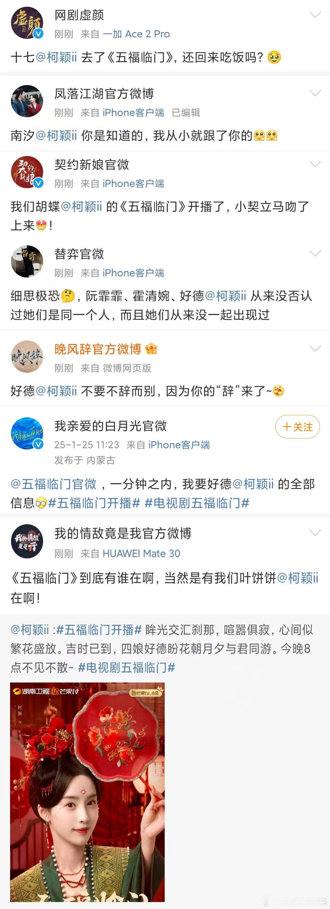 太好了是我的短剧纯元柯颖  家人们谁懂！从《虚颜》十七开始就被柯颖圈粉，一路见证
