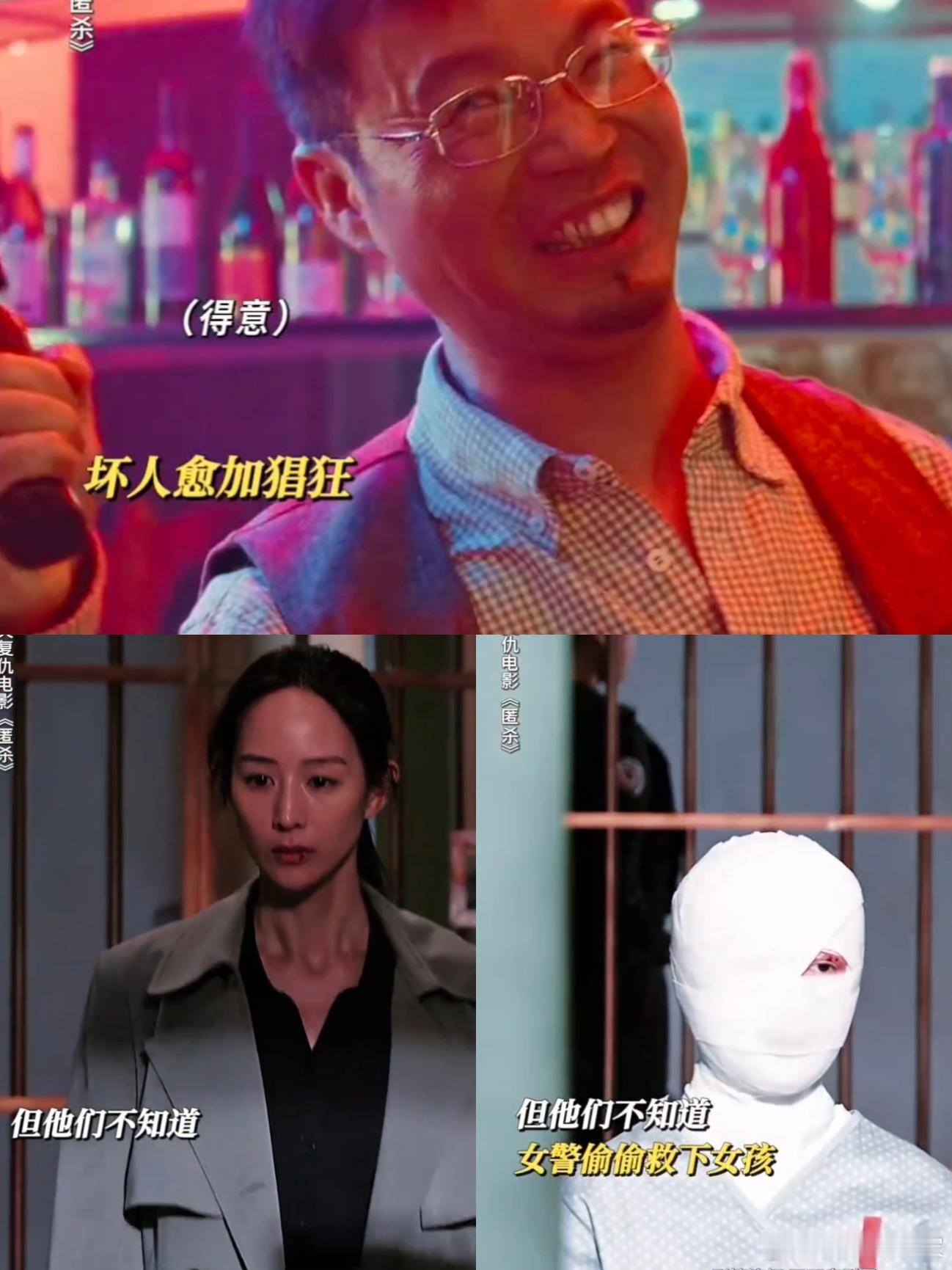 匿杀压轴十分钟Ruby改头换面后的亮相完全没想到，这种层层递进的爽感确实只有柯汶