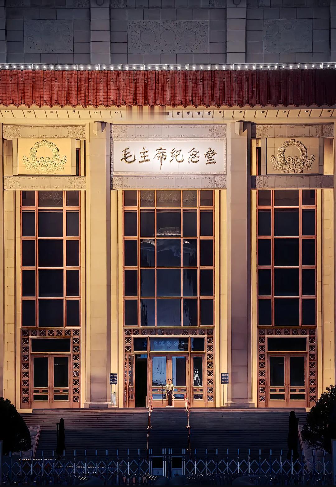 晚安中国🇨🇳 ​​​