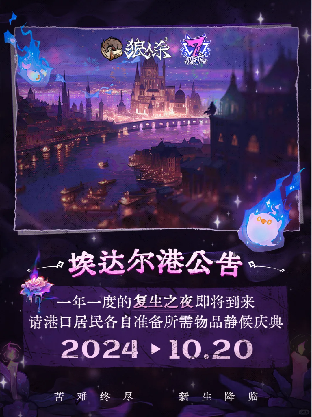 港口居民注意查收!!
