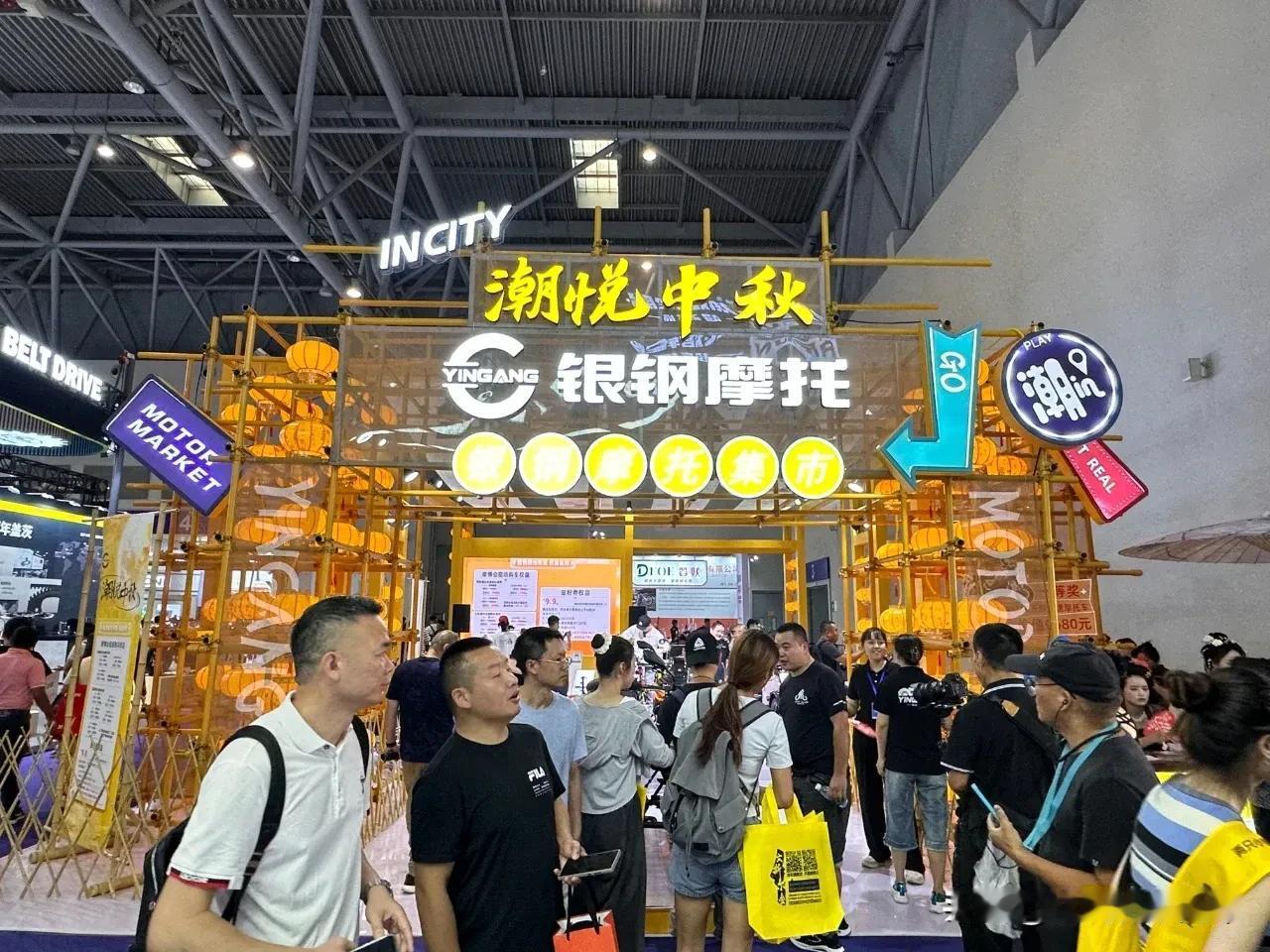 潮悦中秋 节日快乐
​银钢摩托 国博中心过节日
​订车优惠就在今天
​宠粉活动最
