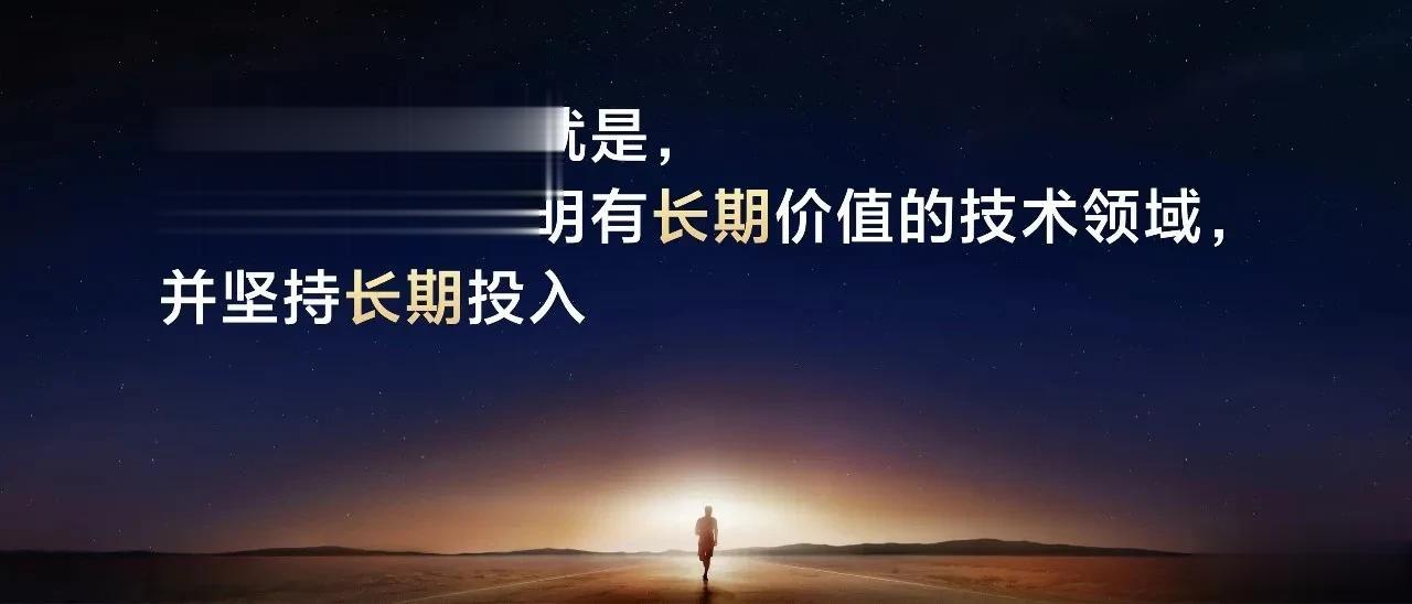 这场瞩目的2023雷军年度演讲成“科技秀”，小米这场仗赢得漂亮！
 
很久没看过