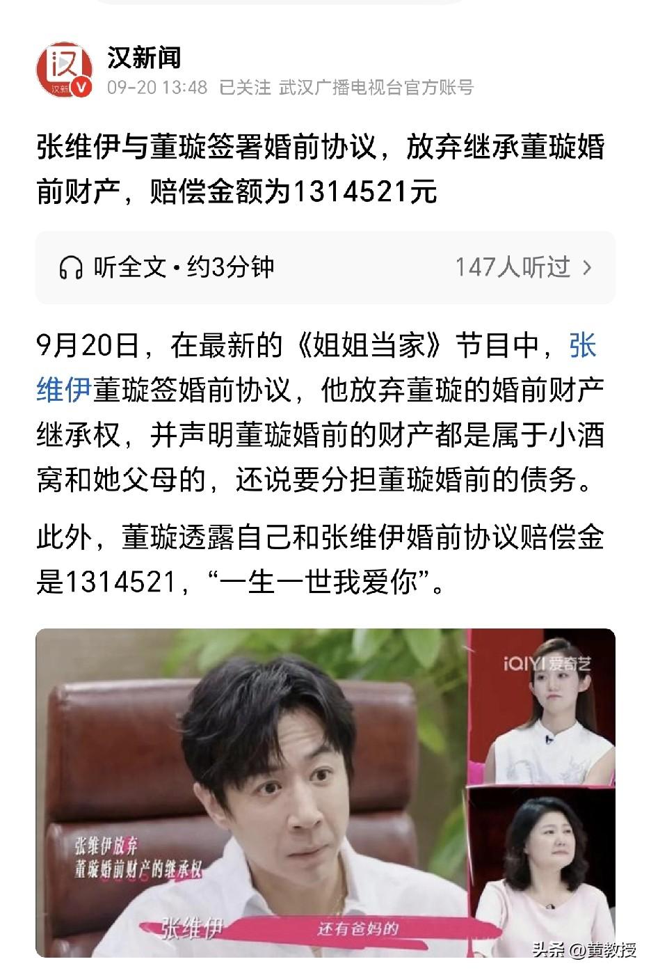 这个套路
有点看不清楚