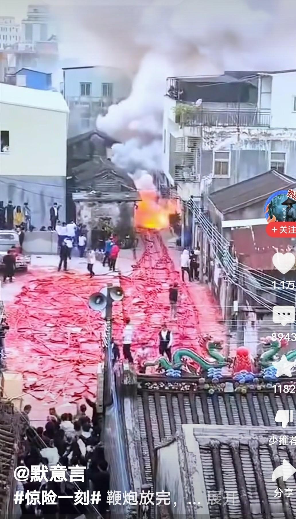 燃放烟花爆竹，搞得像火灾现场，看到好吓人。

这家搞庆典燃放爆竹，在狭窄的巷子里