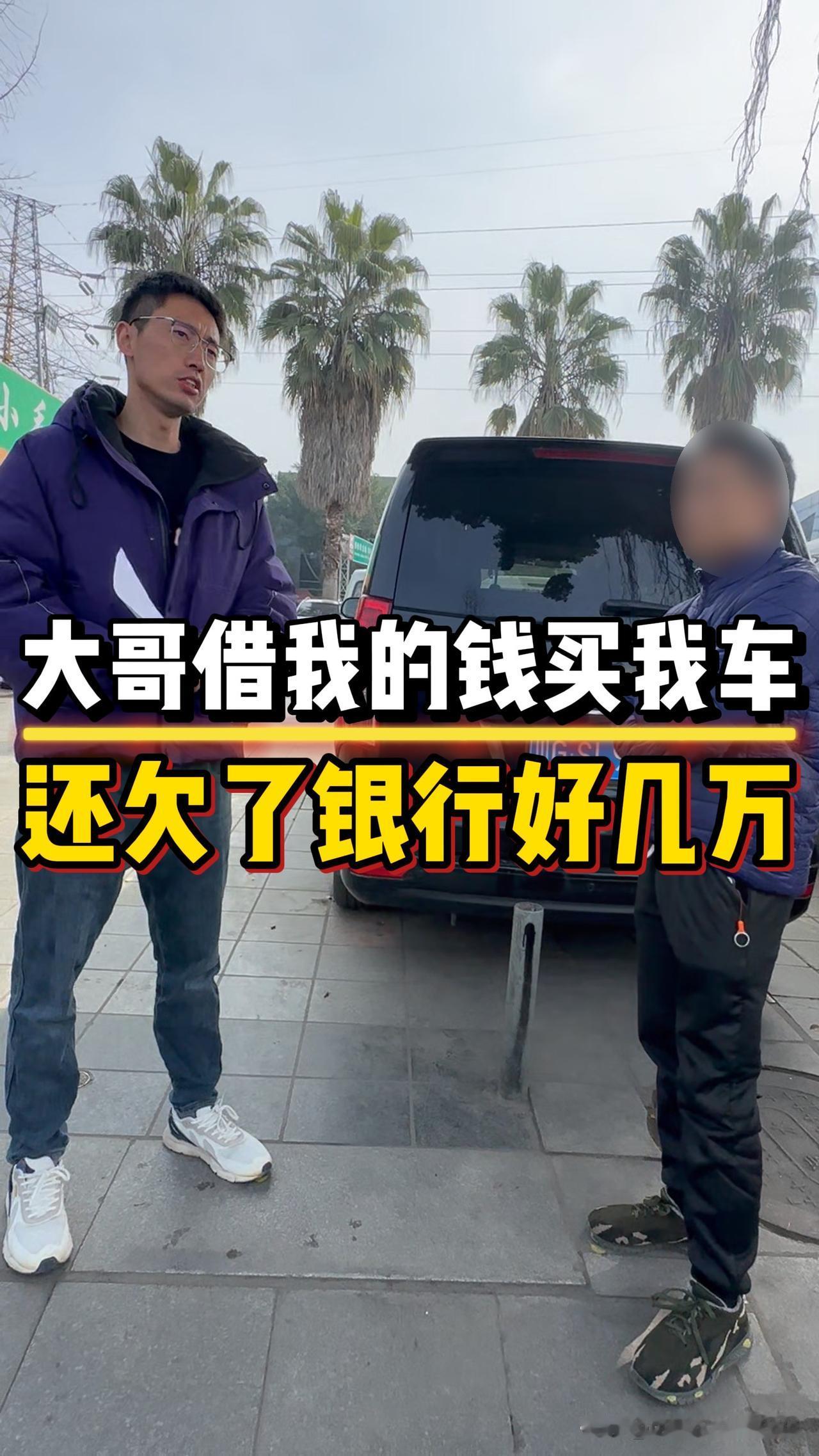 人啊，倒霉了真的没办法。
我们村有个两口子贷款买了一辆大车，每个月还贷款要八千多