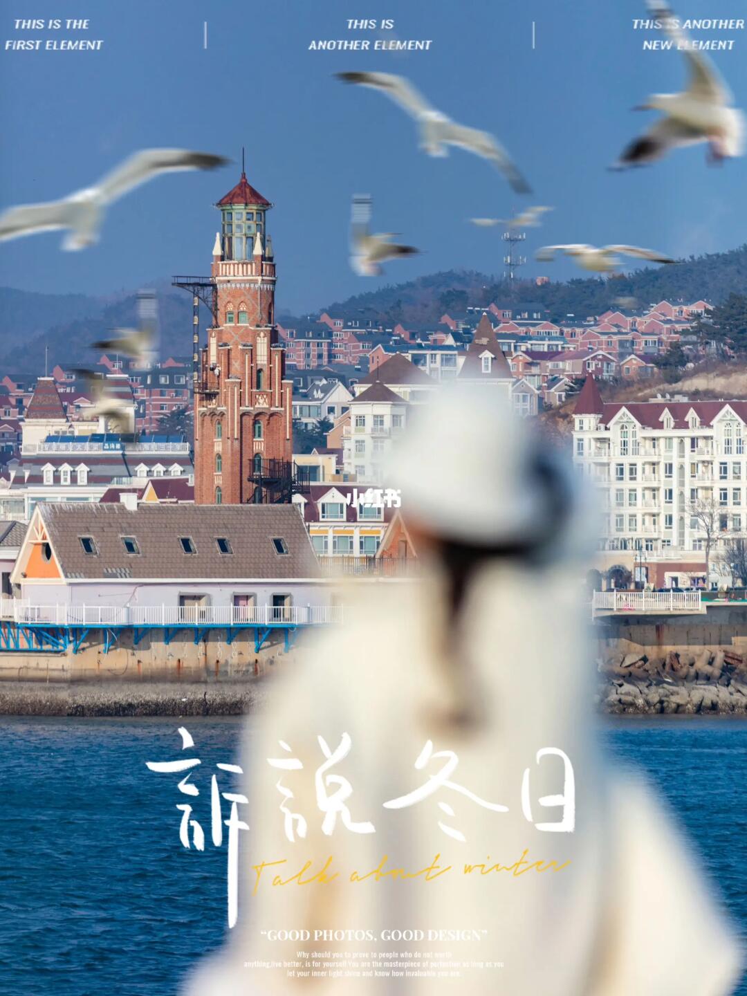 不是欧洲🏘️去不起，而是大连更🈶性价比