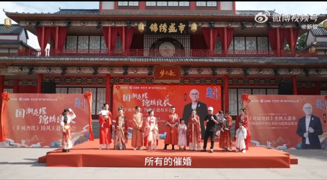 综艺史上最强婚恋售后出现了 非诚勿扰，一档充满爱与希望的节目！从牵手到结婚，从二