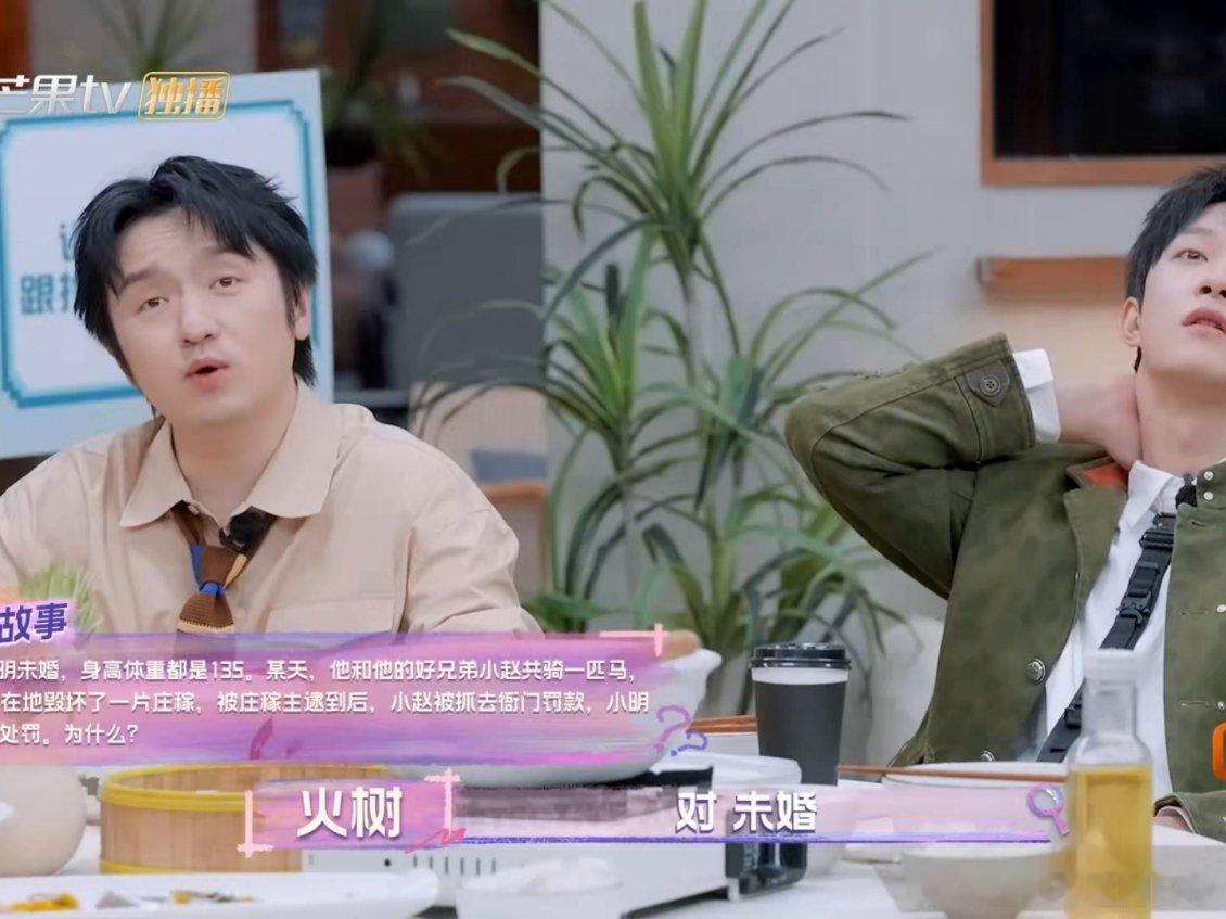 火树高估了题目的难度 身高135在秦朝不犯法，李律试答一波竟就是正确答案，怎么可