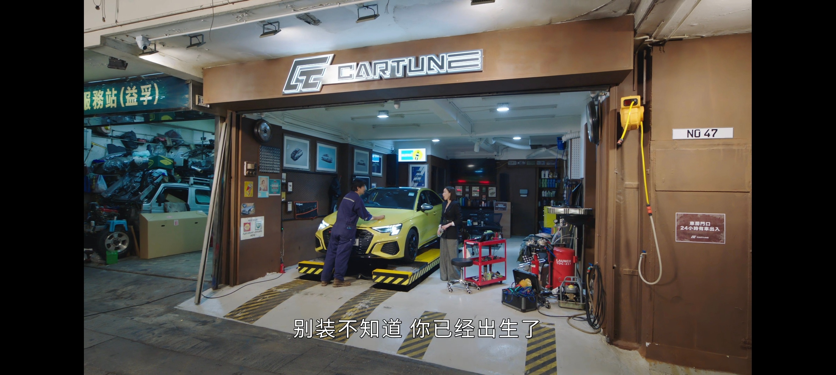 特别暧昧的一段。陈子杰让文慧心不要小看赵敏华的时候引用阿信的故事并且说那个时候文