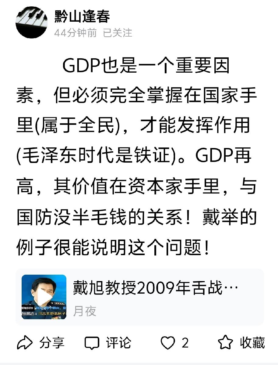 GDP掌握在许家印手里，就是债。