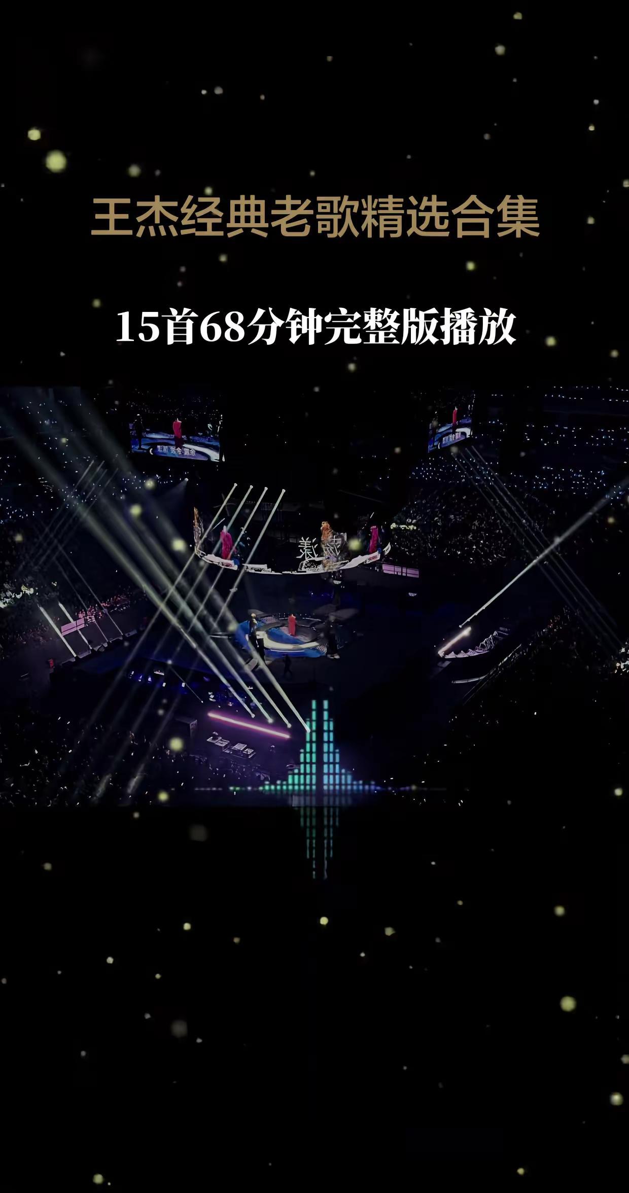 01：王杰﹣忘了你忘了我02：王杰﹣安妮03：王杰﹣她的背影04：王杰﹣我是真的