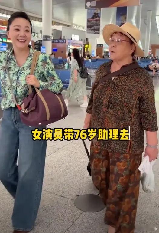 45岁王一楠到云南个旧拍戏，76岁妈妈也跟着去了，母女俩坐经济舱，穿的是9.9元