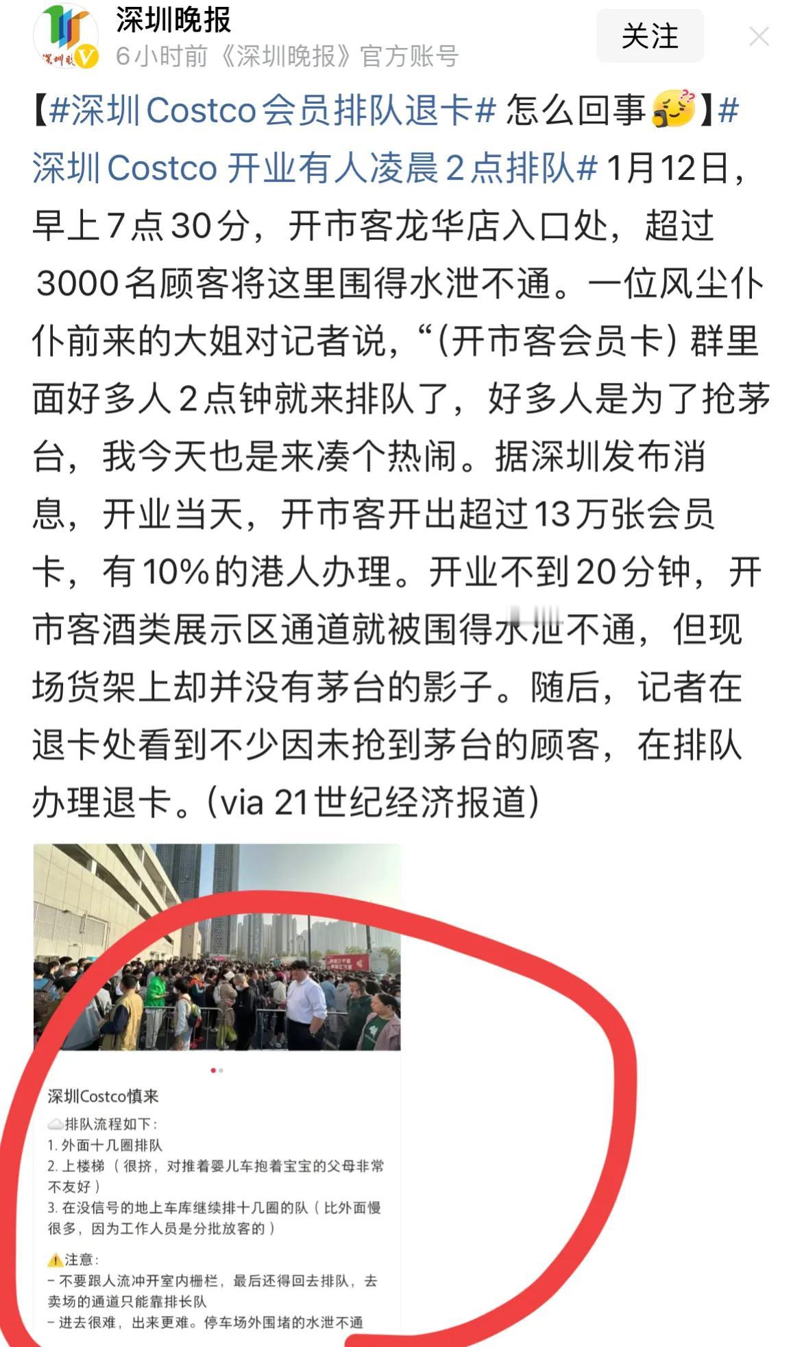 真的，太疯狂了…
难以理解，匪夷所思…[捂脸][捂脸][灵光一闪][灵光一闪]