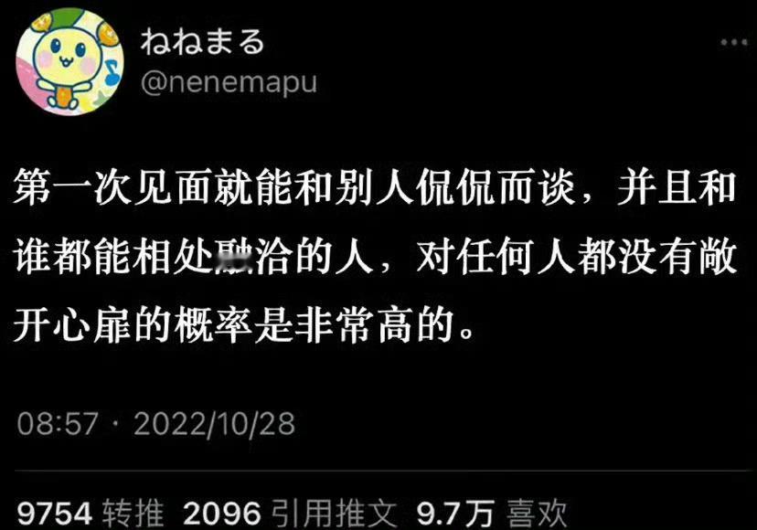 确实 