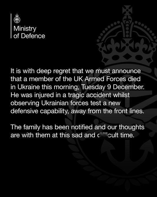 英国国防部声明 