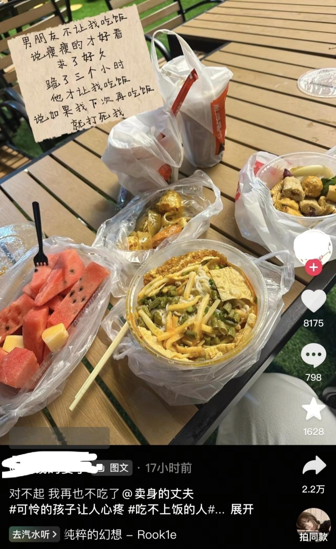 国产浪漫