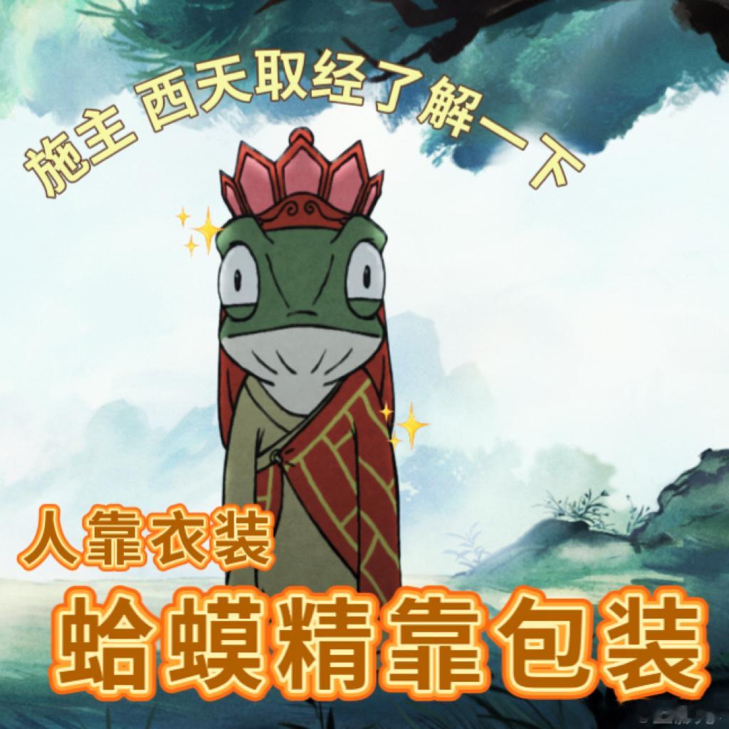 电影浪浪山小妖怪国漫喜剧新标杆！从猪八接到沙无静，每个角色都带着生活的烟火气。那