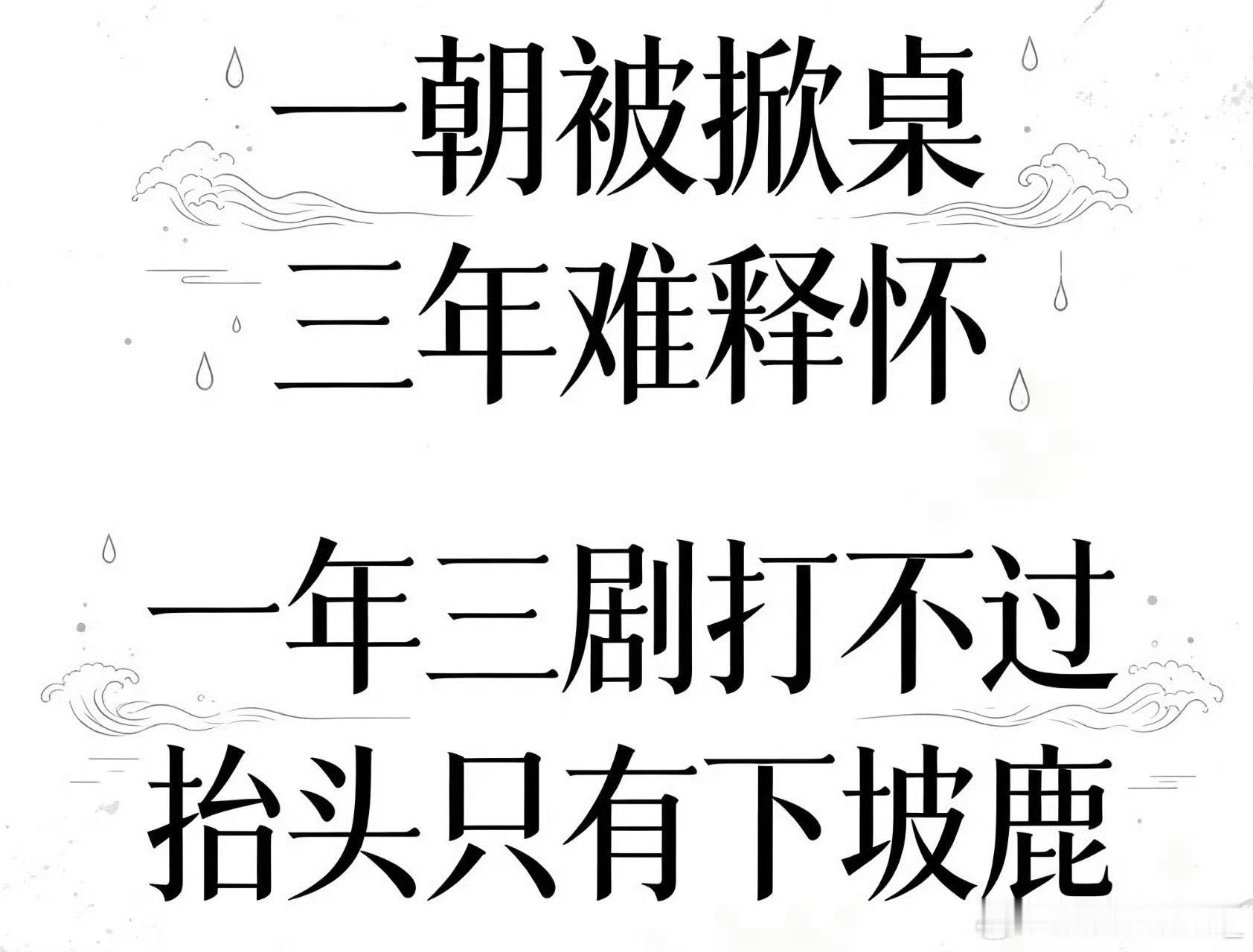 难怪莫名其妙扯嘟，疯狂维稳中 