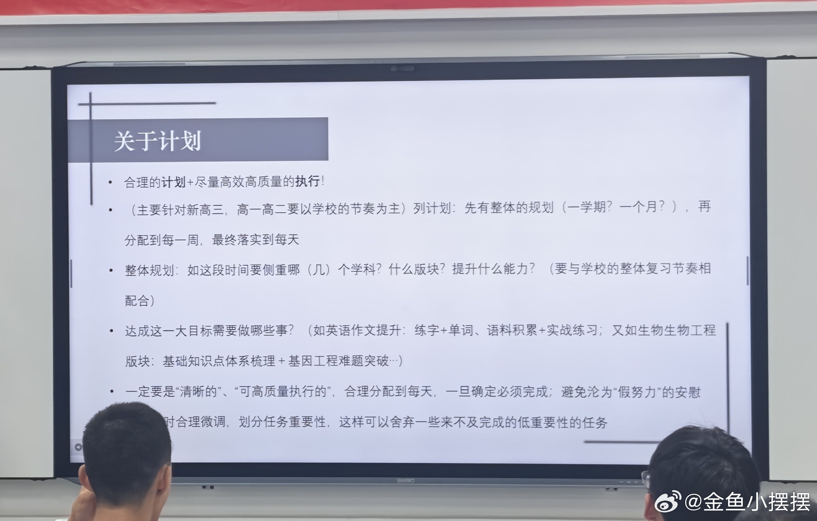 高中生 机构请考上清北的孩子来做分享。学霸娃娃们分享的学习经验，其实都差不多，关