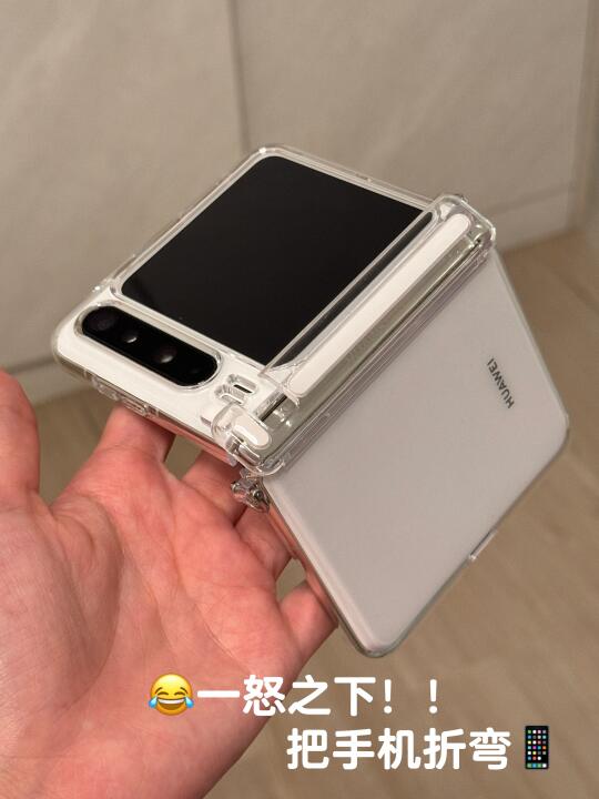 一怒之下😾把手机折了💦💦