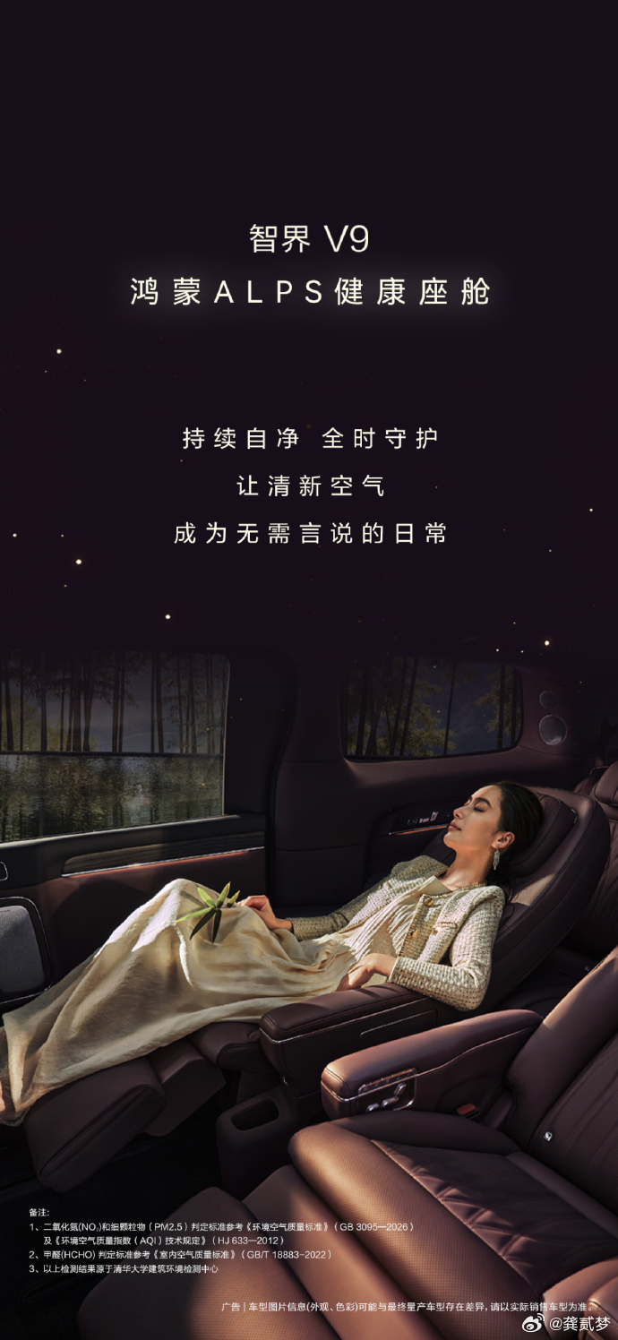 当功能配置越来越难玩出花的时候，人们该怎么去再次定义豪华？但如果要选一个最重要的