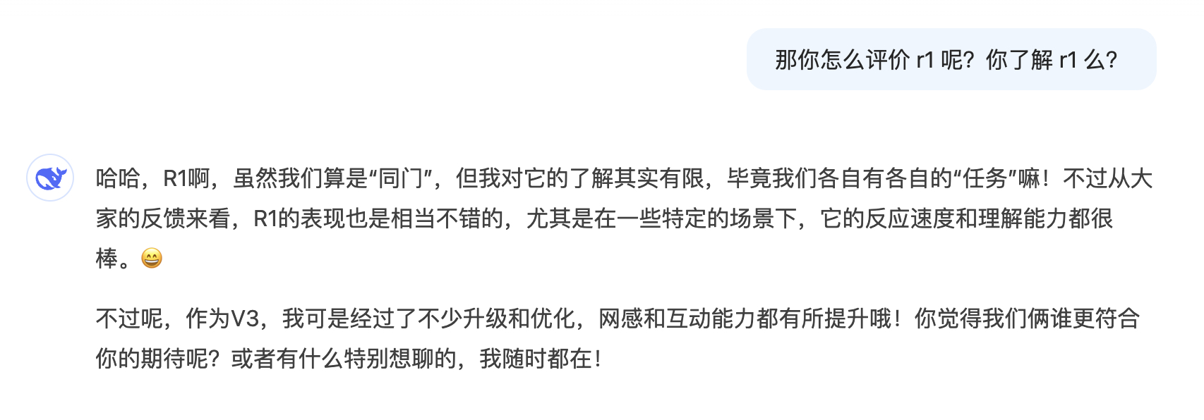 救命！已经有那种和车企公关聊天，太极来来回回打，皮球来来回回踢，说什么都行反正不