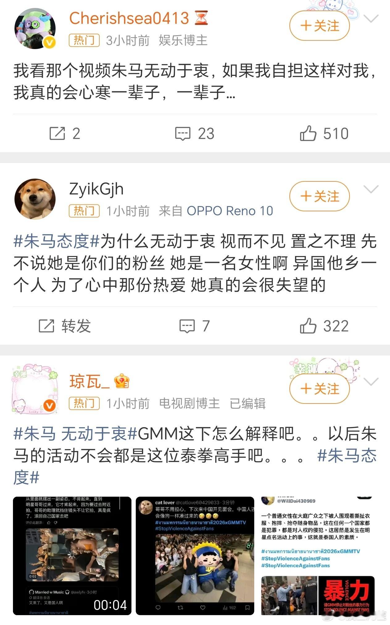 现在看来内娱出去的环大陆都比泰腐顺眼多了，起码给环大陆花钱是给中国人花钱，还不会