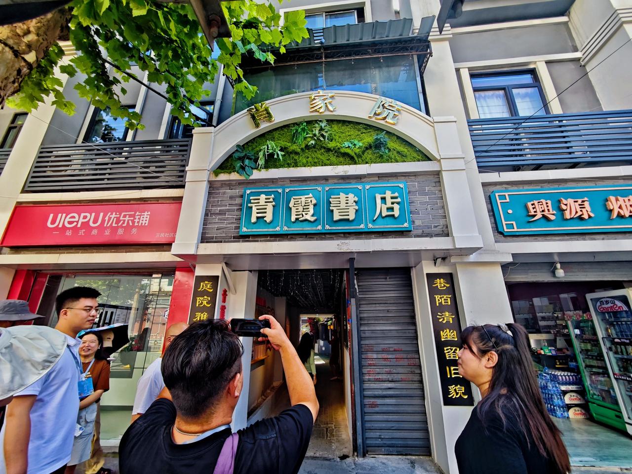 【2026漫游江汉·不一Young走进青霞书店】近日，“2026漫游江汉·不一Y
