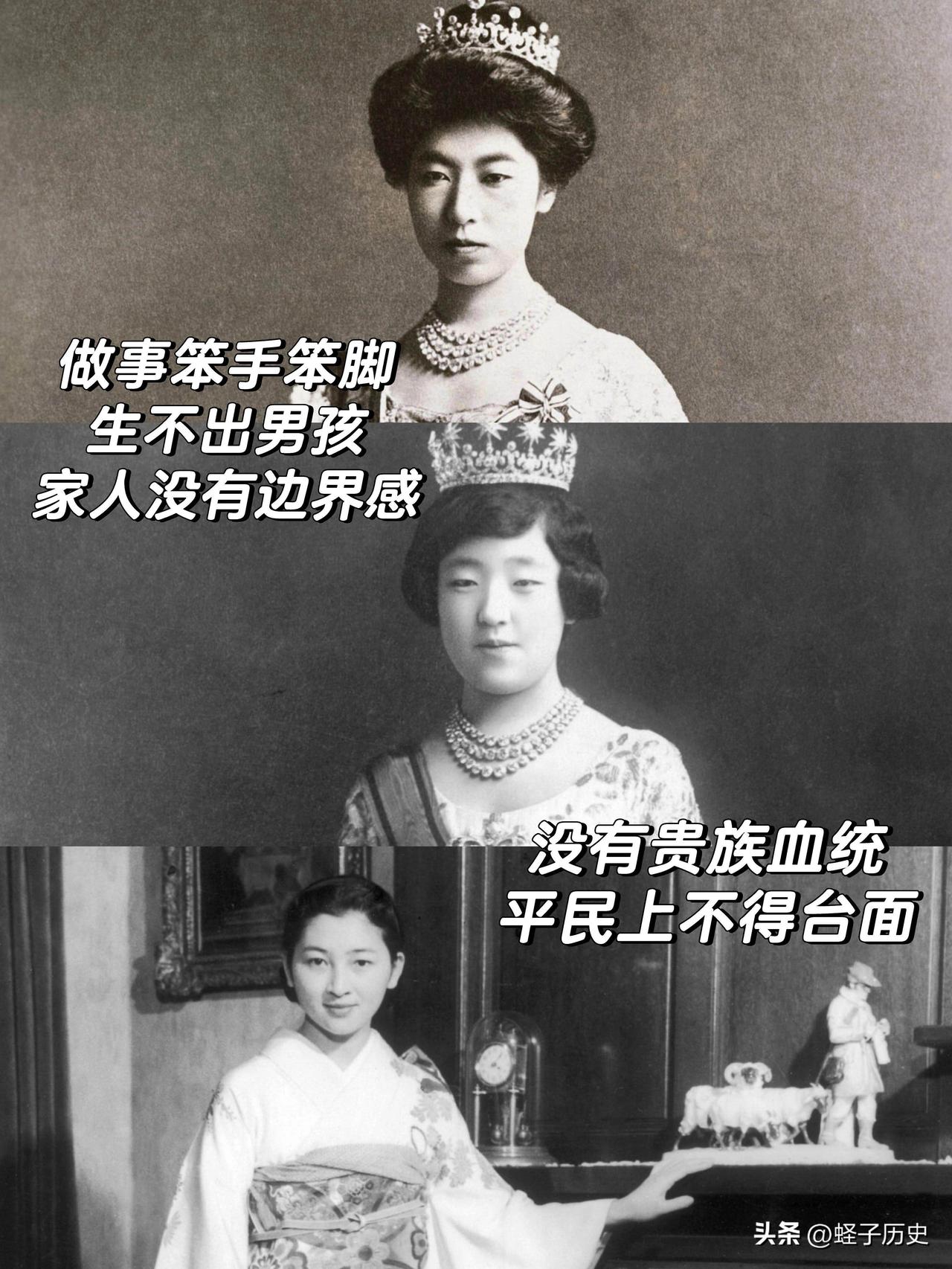 日本皇室代代相传的婆媳矛盾||

众所周知，日本皇室每代婆媳都有各自的矛盾。从大