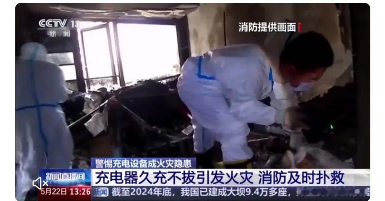 90%的人每天都在犯！充电器不拔=埋隐患？央视提醒这3个错误千万别犯
 
插座上