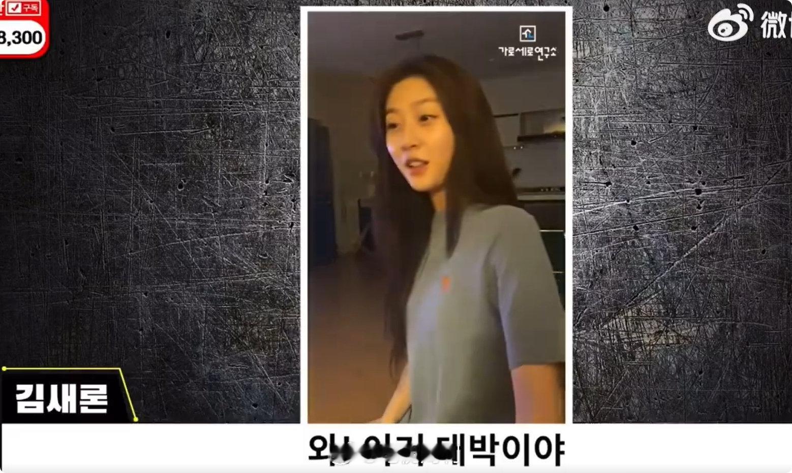 金秀贤还要嘴硬到什么时候金赛纶金秀贤家中约会视频金秀贤咋想的啊，约会视频都这么清