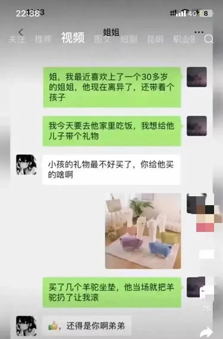骂人是不是？？？？