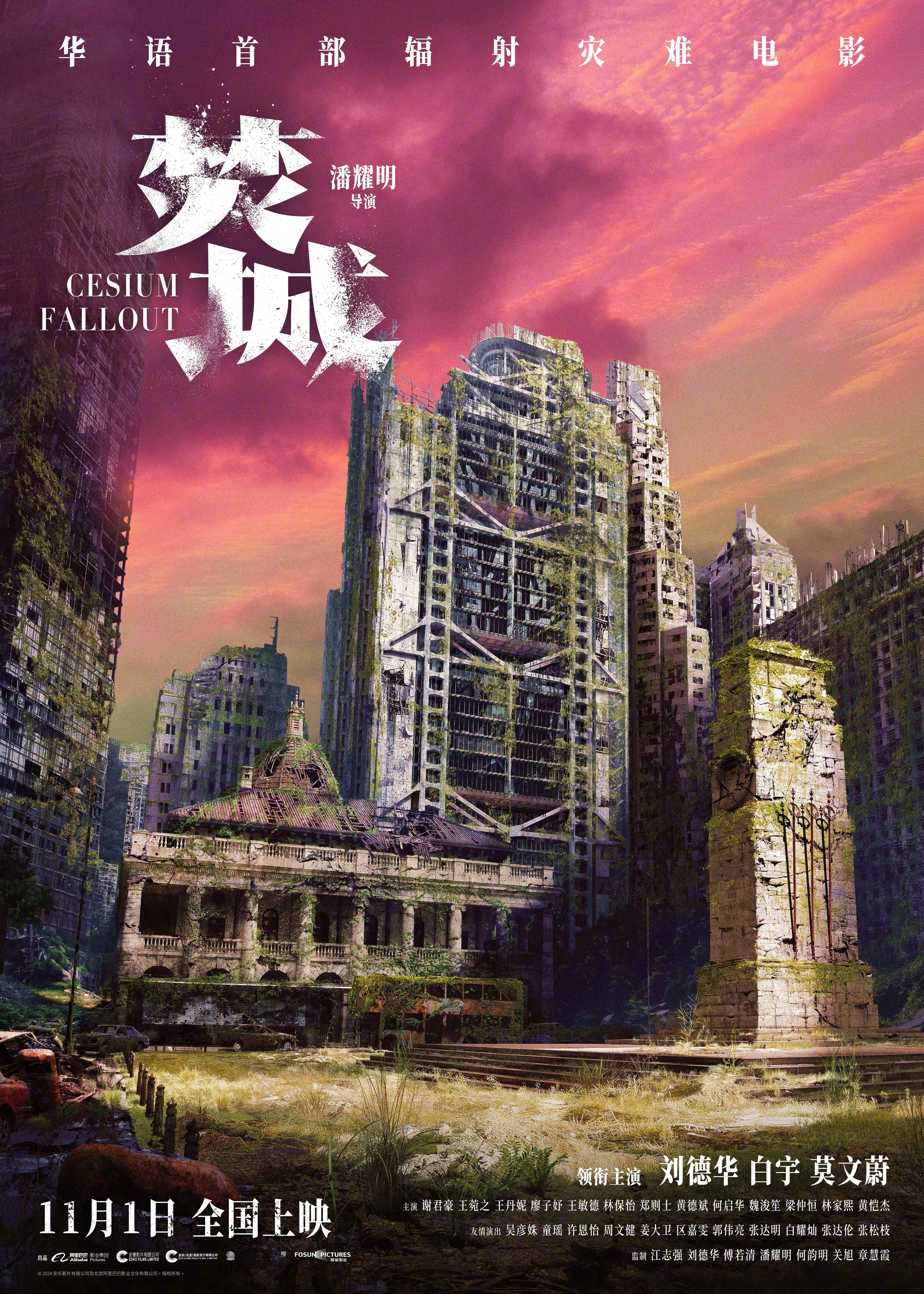 #焚城票房走势#  《焚城》上映第4天，首次拿到了单日票房冠军，口碑的作用渐渐凸