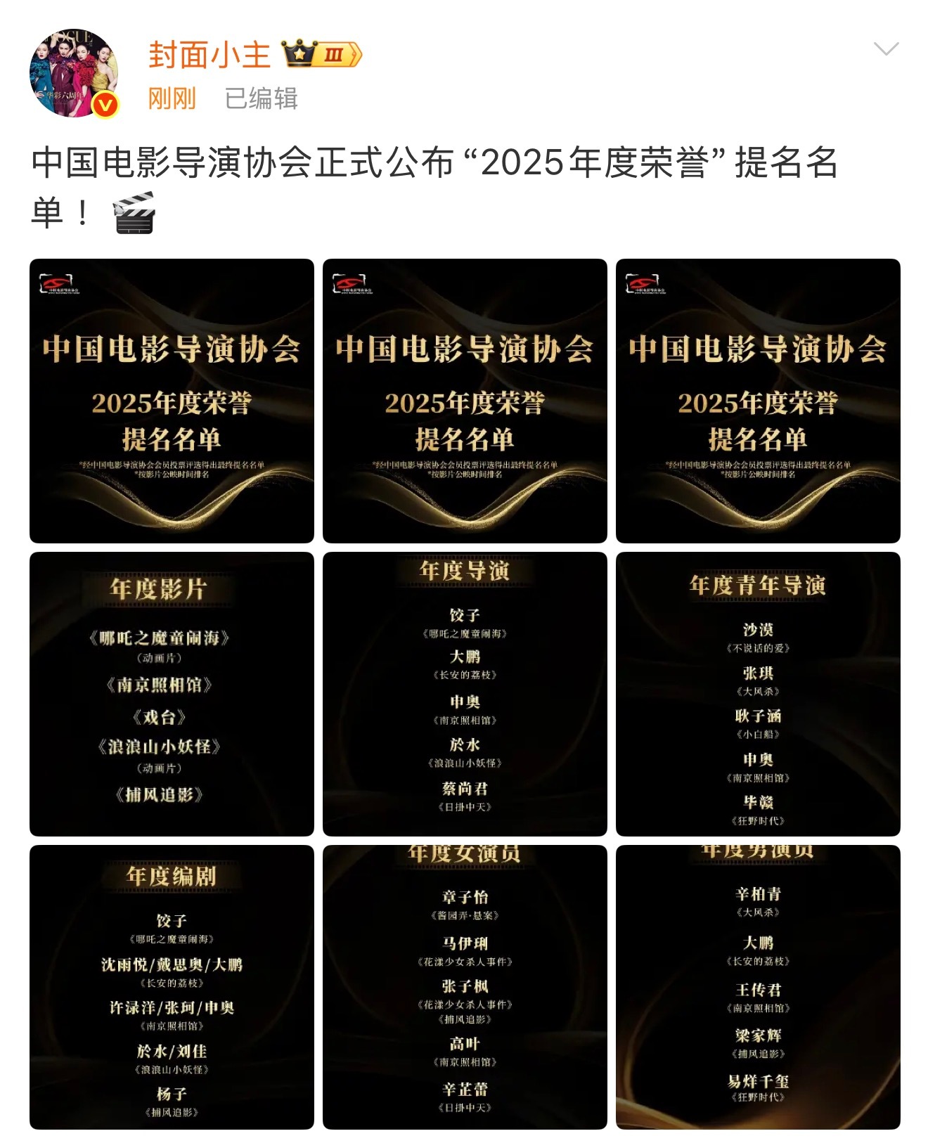 当初入围吹了半天一看0提
