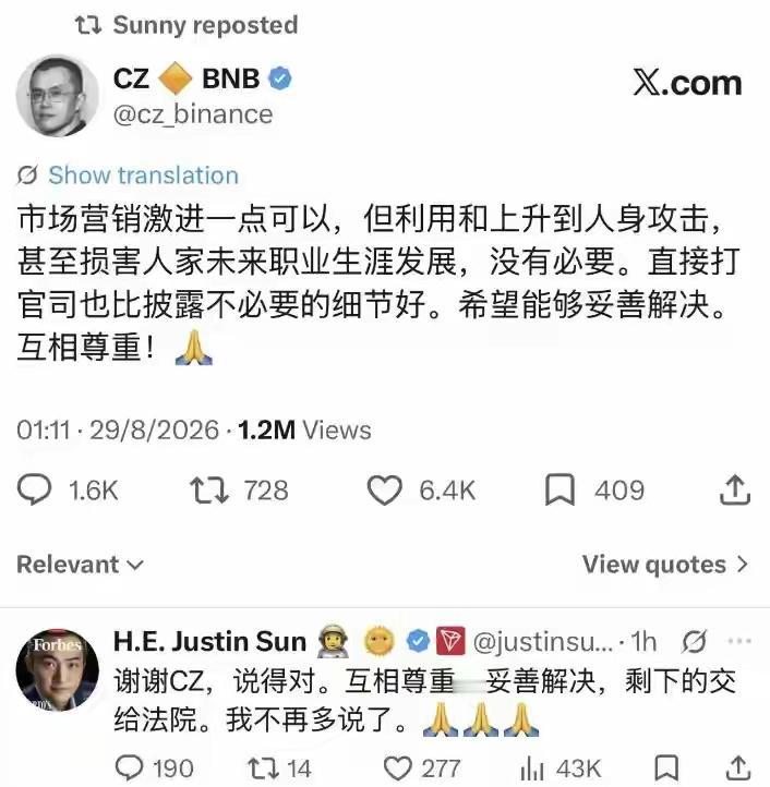 赵长鹏出场，孙宇晨后背发凉——他出面了？谁说动了他？
景甜的事居然惊动了赵长鹏！